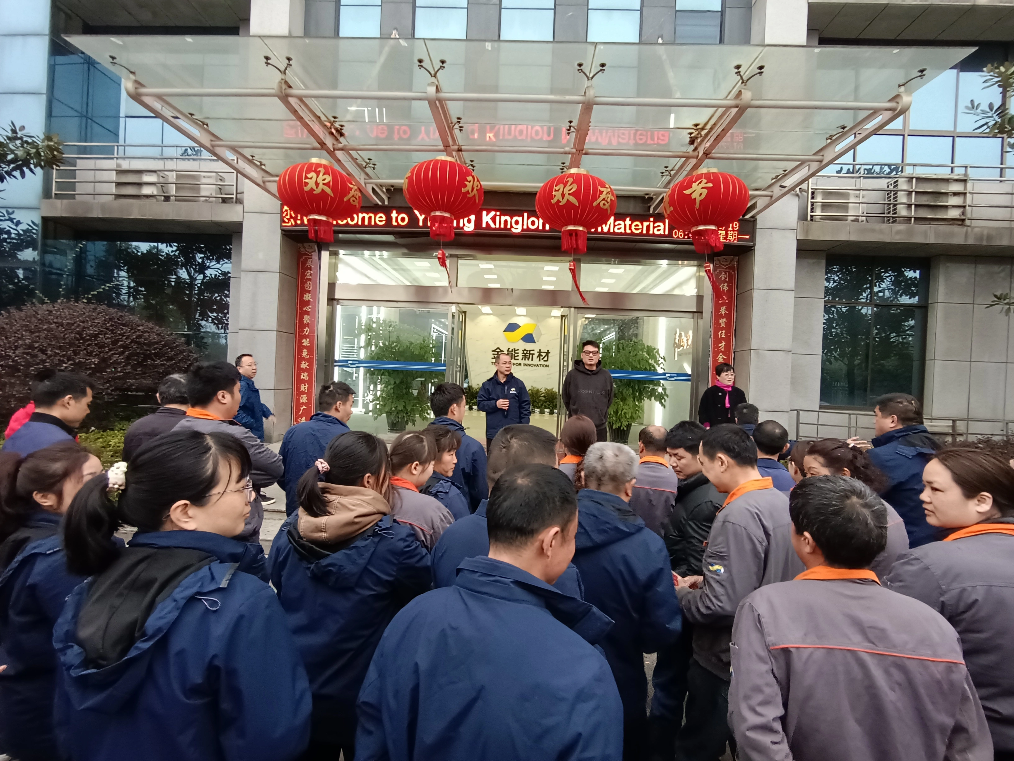 Reprise du travail après les vacances du Nouvel An chinois